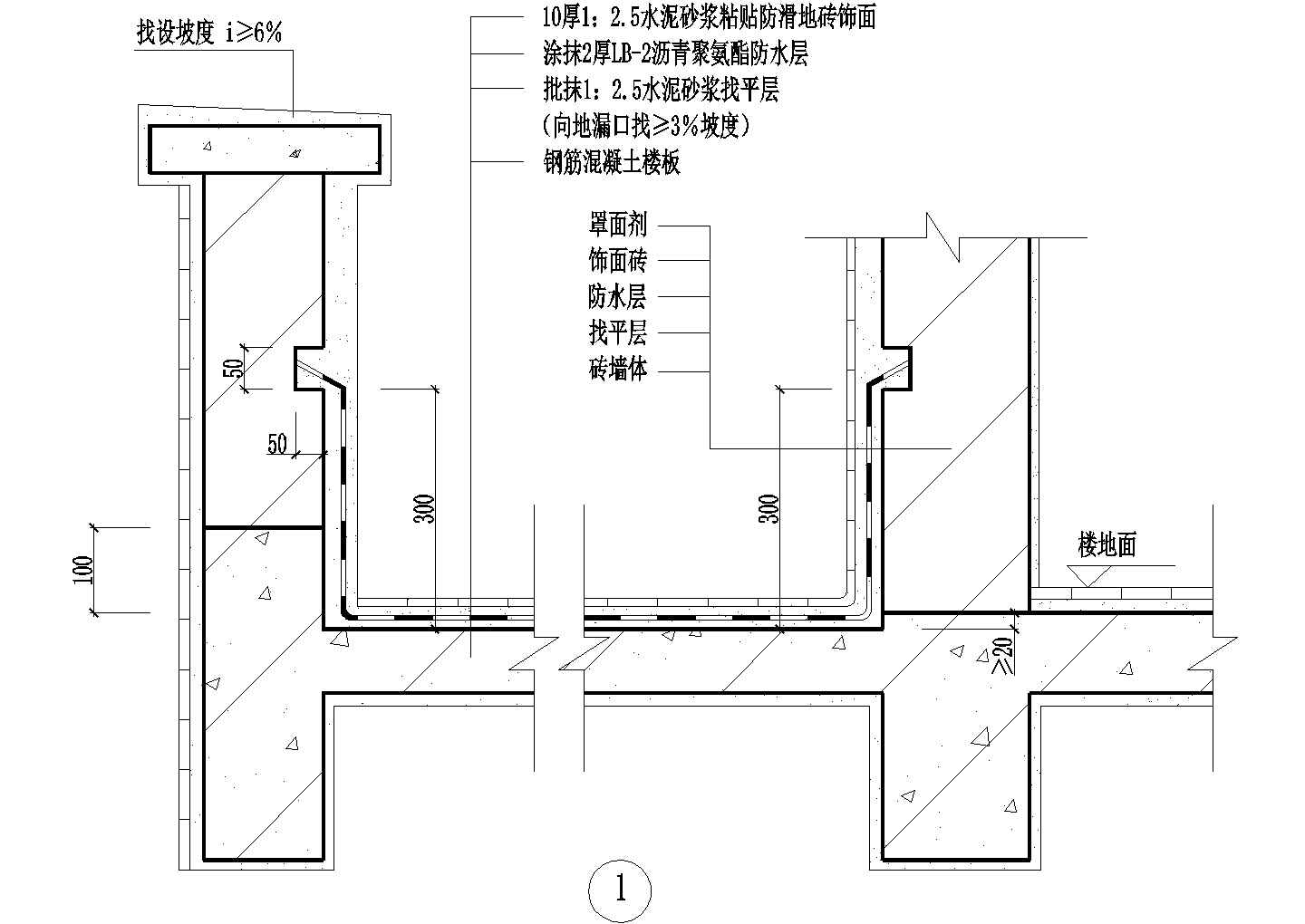 阳台防水构造2CAD施工图设计