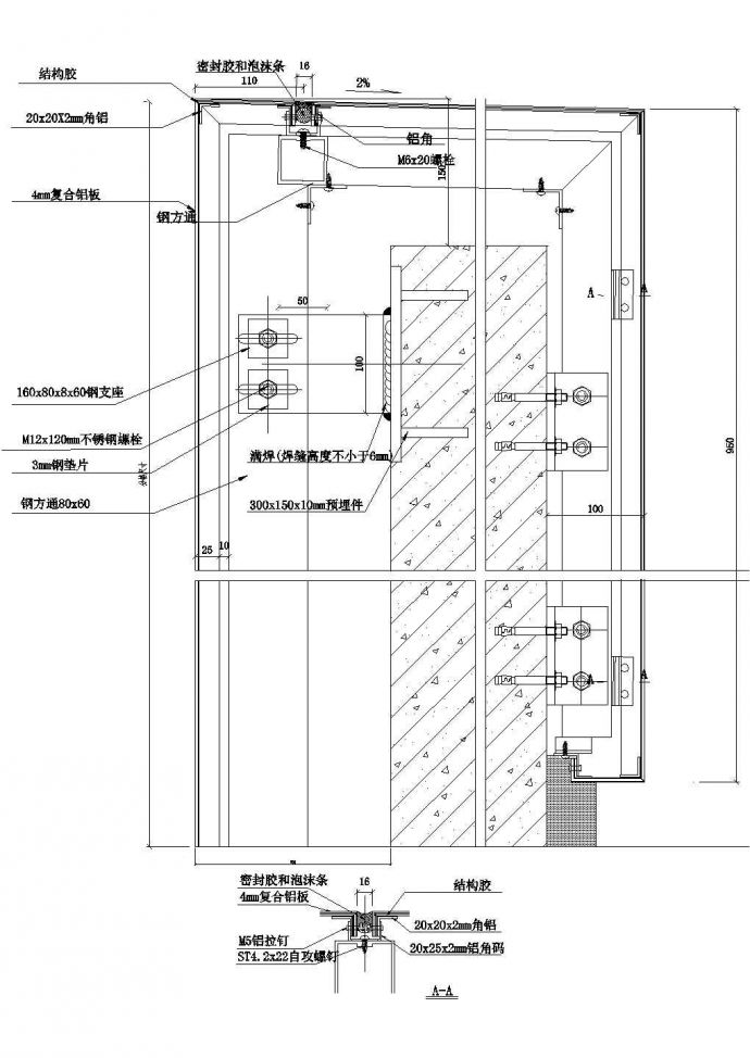 阳台收边节点图CAD施工图设计_图1