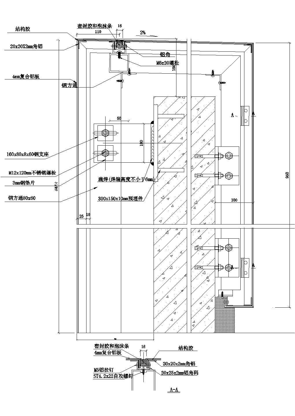 阳台收边节点图CAD施工图设计