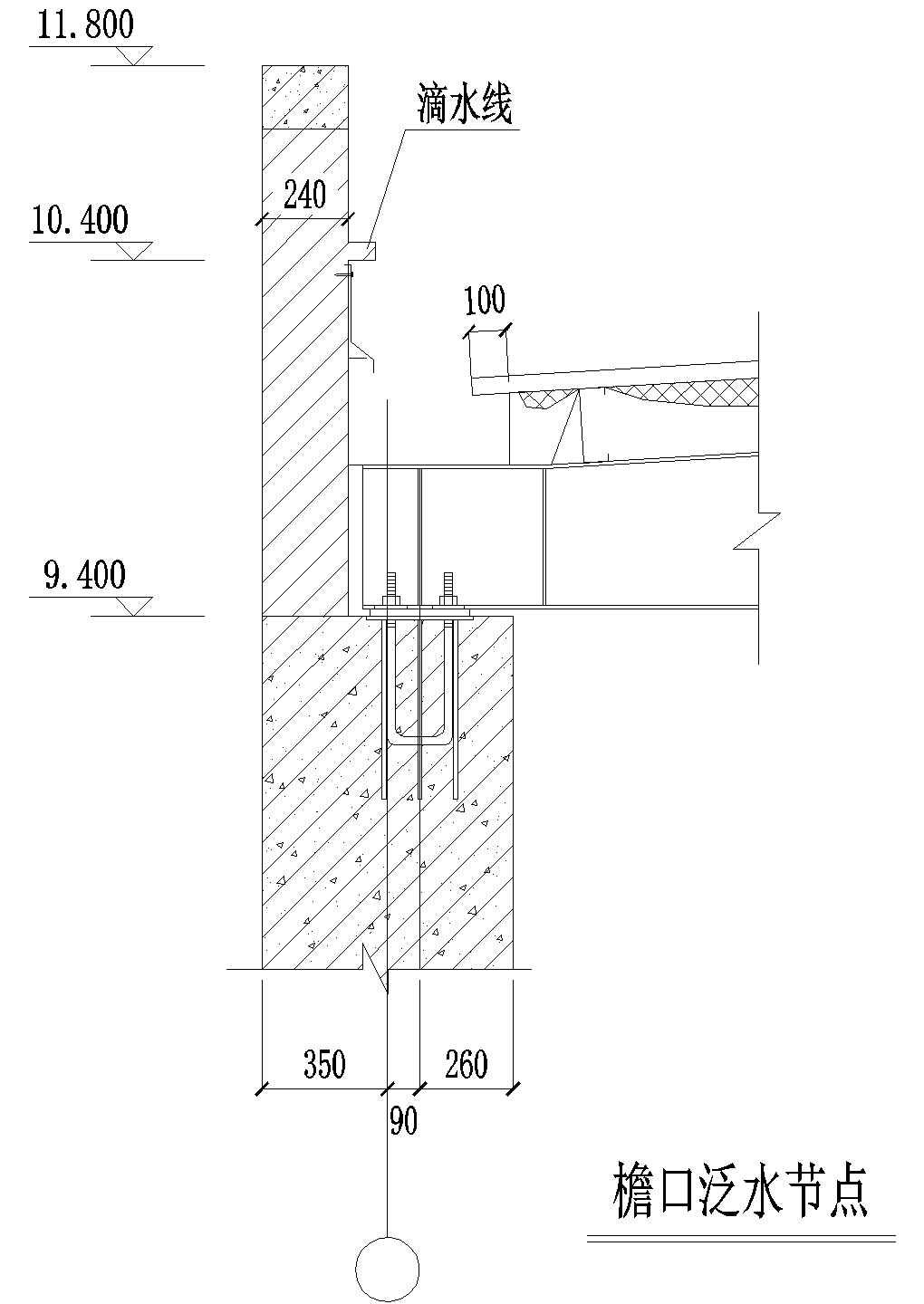 檐口泛水节点CAD施工图设计