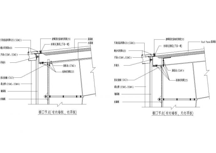 檐口节点(有内墙板，内顶板)CAD施工图设计_图1