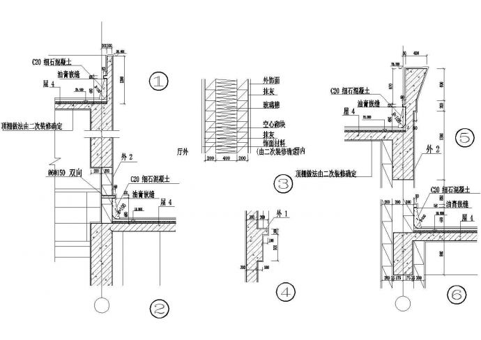 檐口、墙身详图CAD施工图设计_图1
