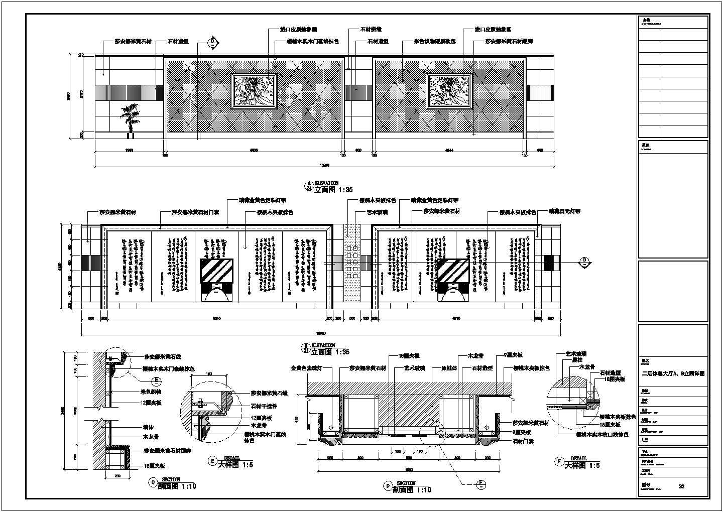 洗浴中心C-30CAD施工图设计