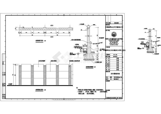 围墙详图1124CAD施工图设计CAD施工图设计-图一