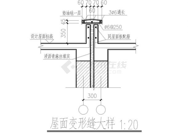 屋面变形缝大样02CAD施工图设计CAD施工图设计-图一