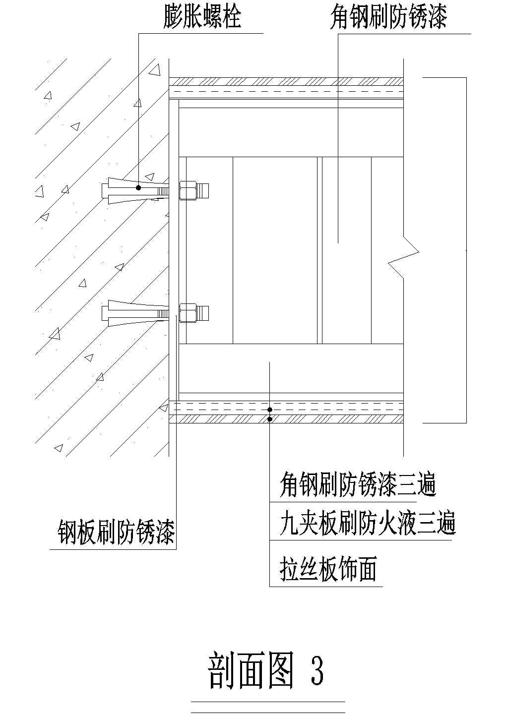 外墙详图CAD施工图设计