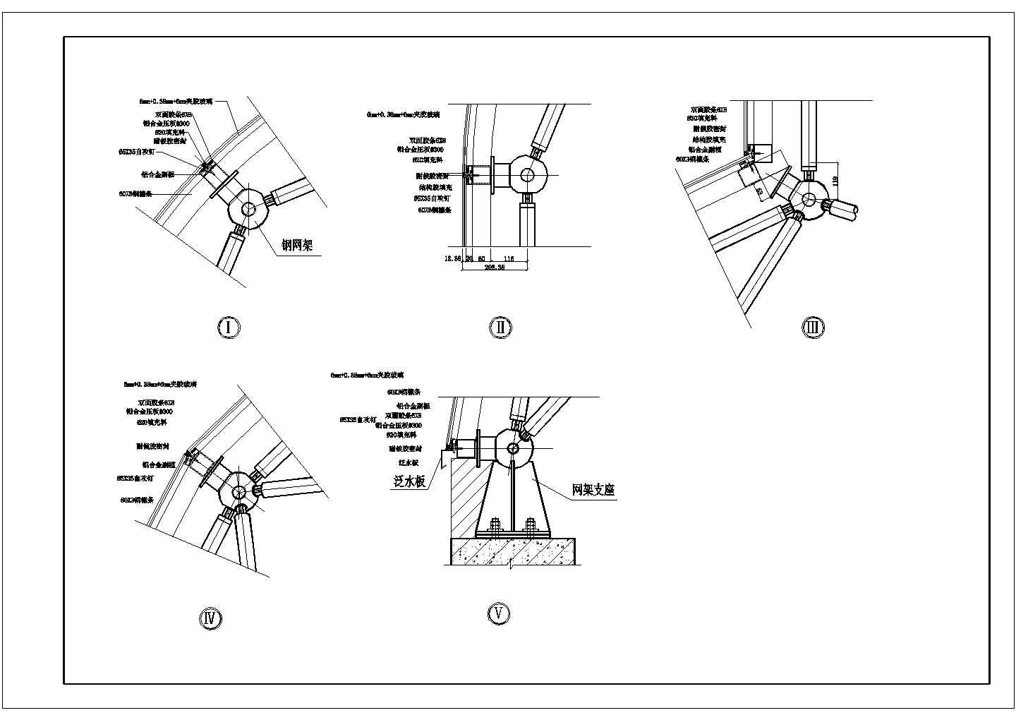 网架玻璃屋面节点图CAD施工图设计