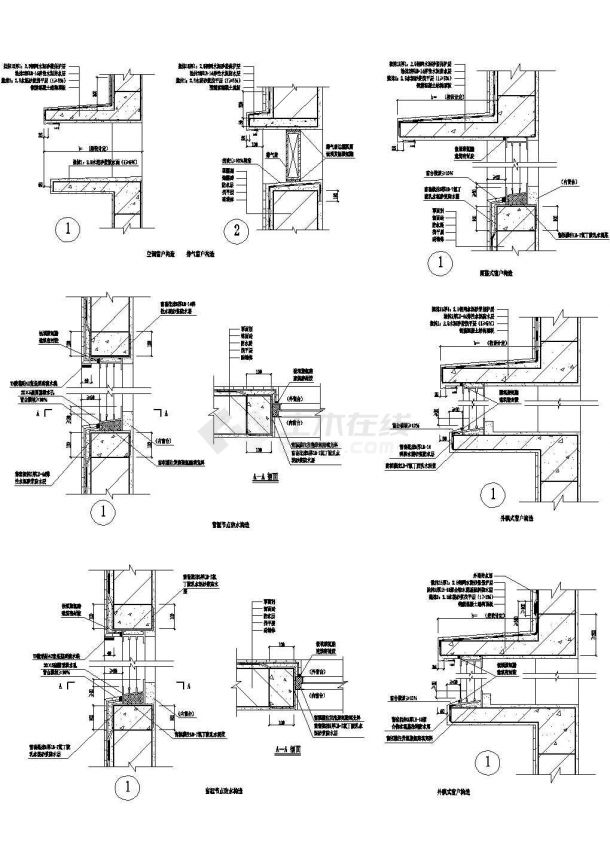 外墙防水详图3CAD施工图设计-图一