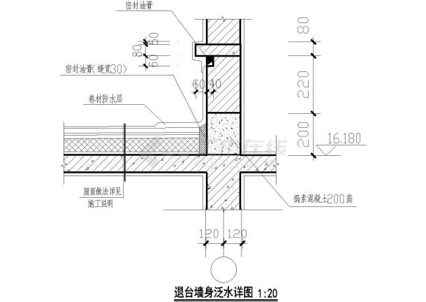 退台墙身泛水详图CAD施工图设计-图一