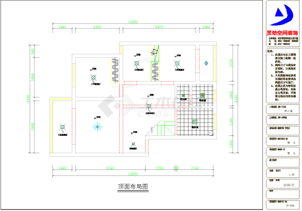 某地金色雅致9号公寓样板房详细施工图CAD图纸-图二