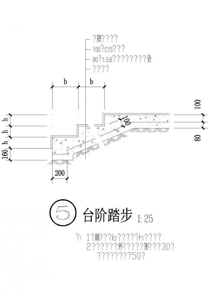台阶踏步CAD施工图设计_图1