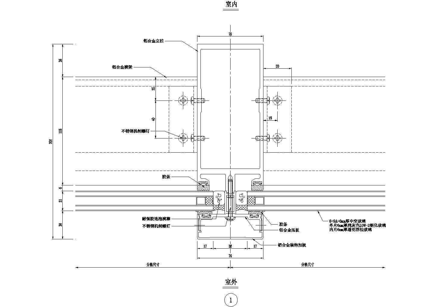 竖明横隐幕墙横剖节点图CAD施工图设计 (2)