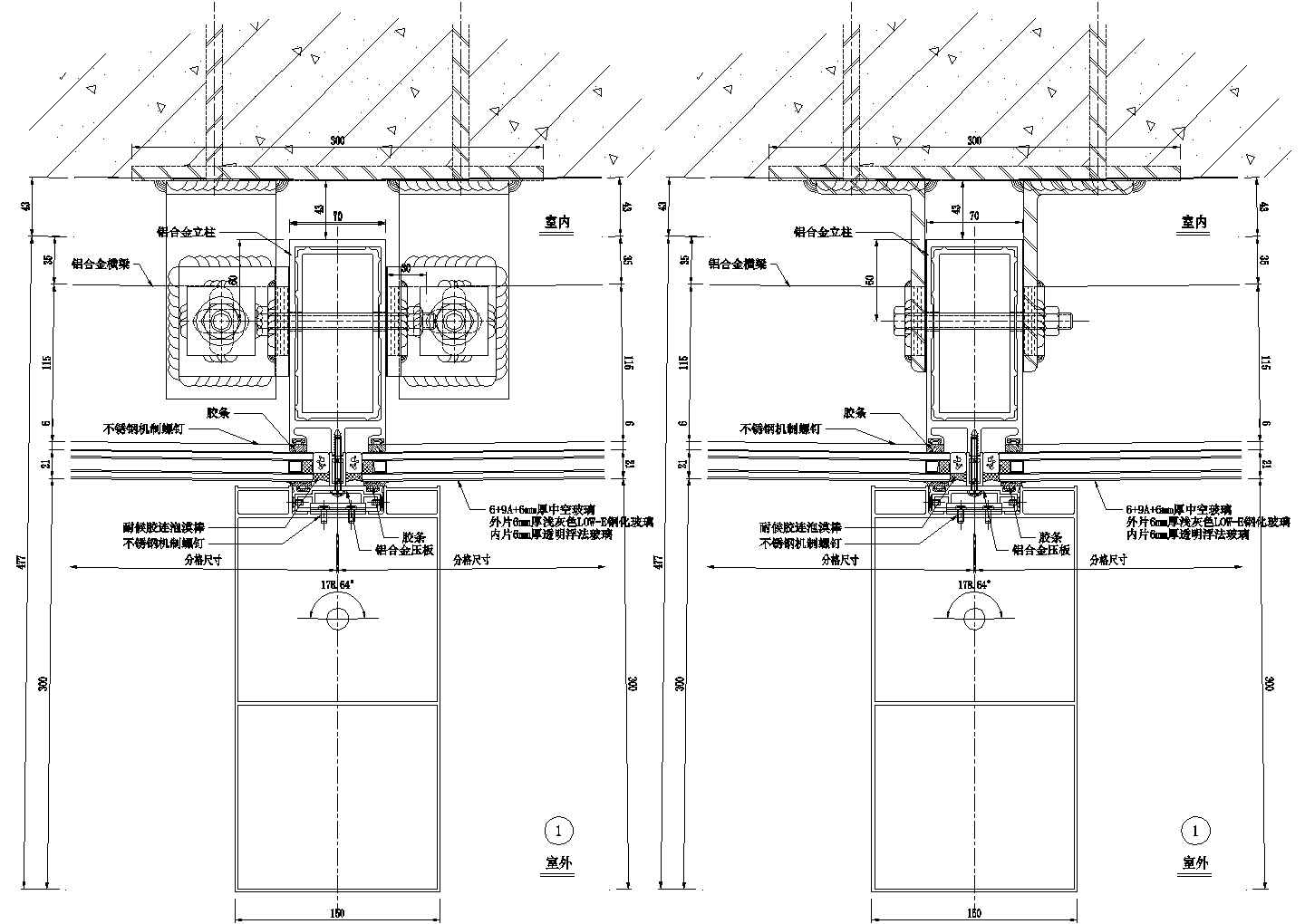 竖明横隐幕墙连接件横剖节点图CAD施工图设计 (2)