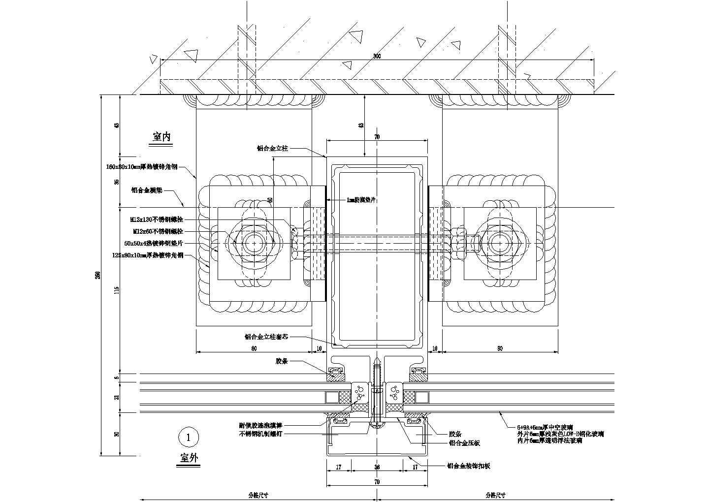竖明横隐幕墙连接件横剖节点图CAD施工图设计 (3)