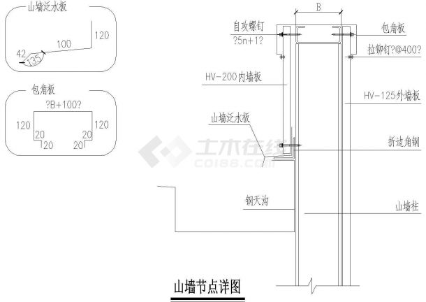 山墙节点详图5CAD施工图设计-图一