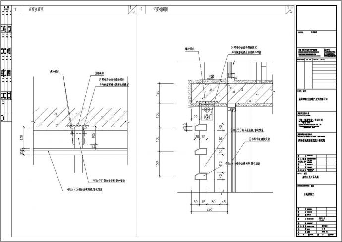 三层窗顶百页详图2CAD施工图设计CAD施工图设计_图1