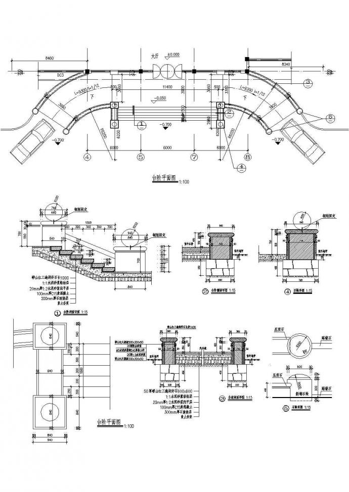 入口车道与台阶详图CAD施工图设计_图1