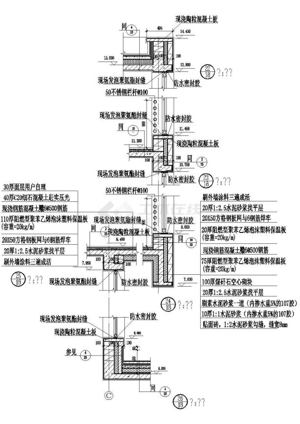 墙体节点4CAD施工图设计-图一