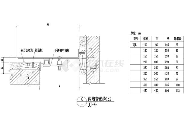 内墙变形缝（二）CAD施工图设计-图一