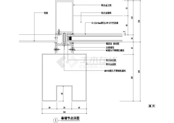 幕墙节点详图（一）CAD施工图设计-图一