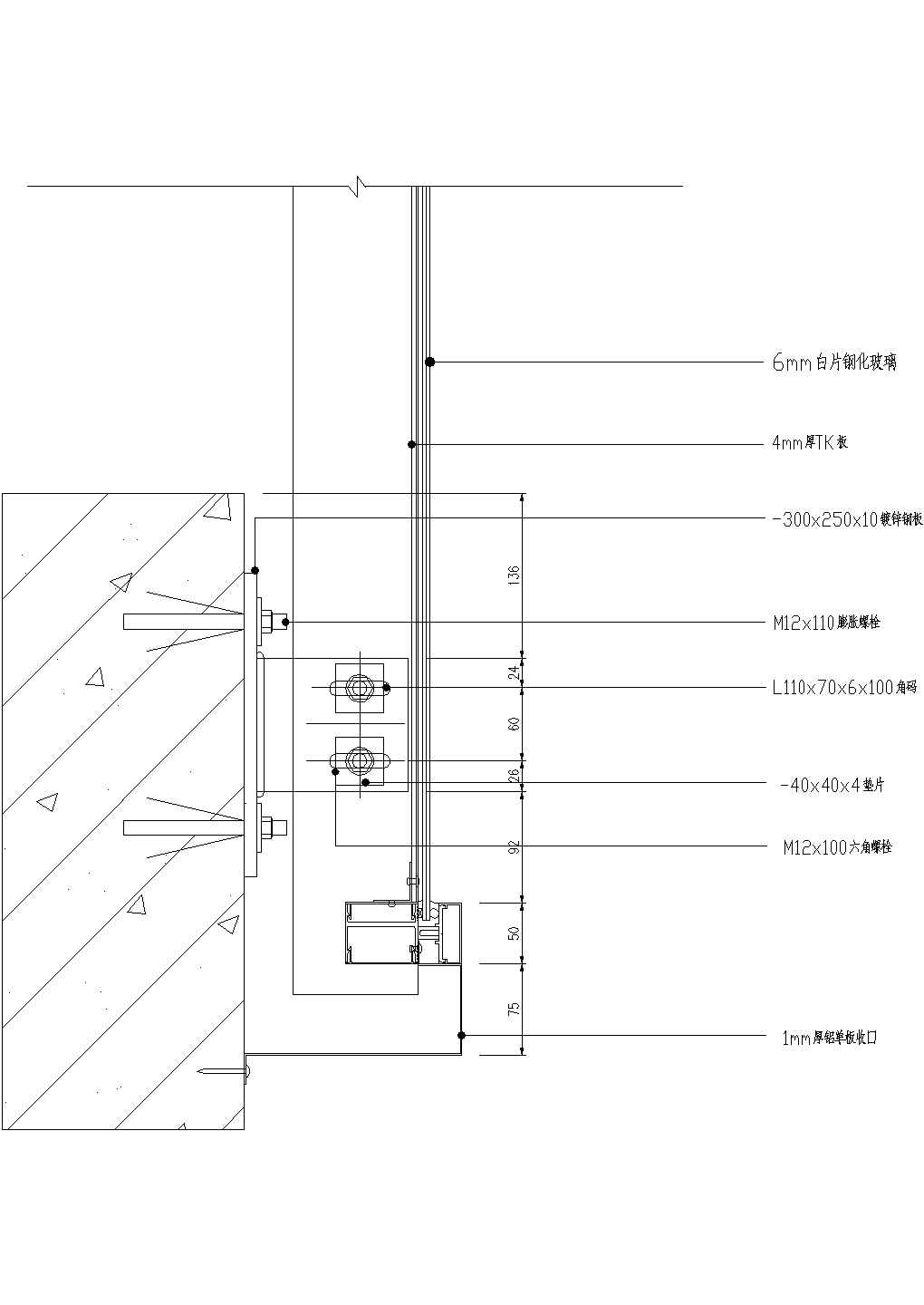 明框玻璃幕墙节点6CAD施工图设计