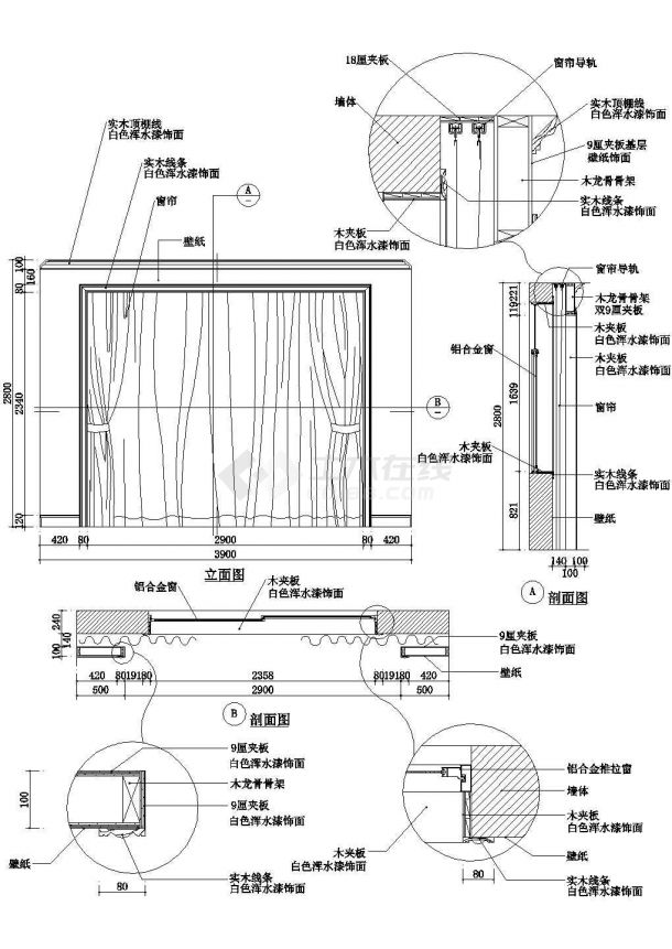 门窗剖立面图06CAD施工图设计-图一