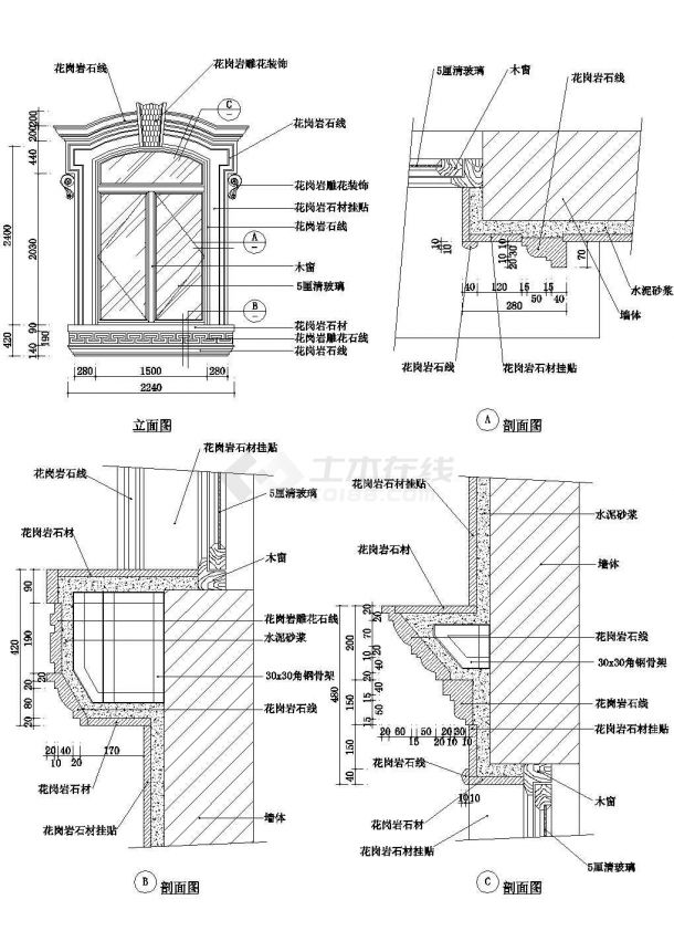 门窗大样（二十二）CAD施工图设计-图一