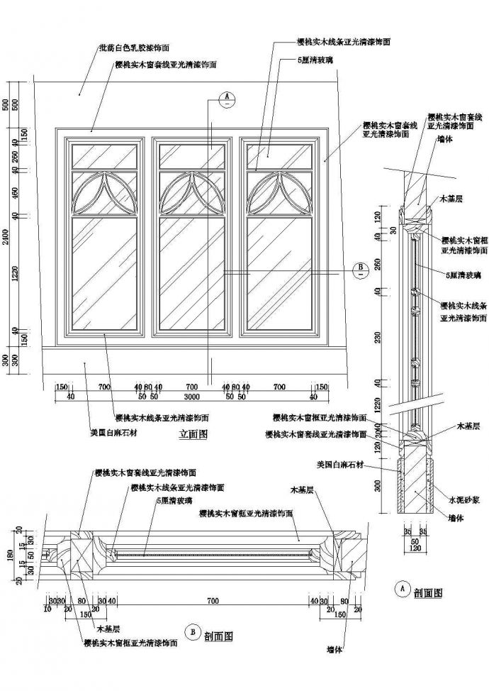 门窗大样（二十四）CAD施工图设计_图1