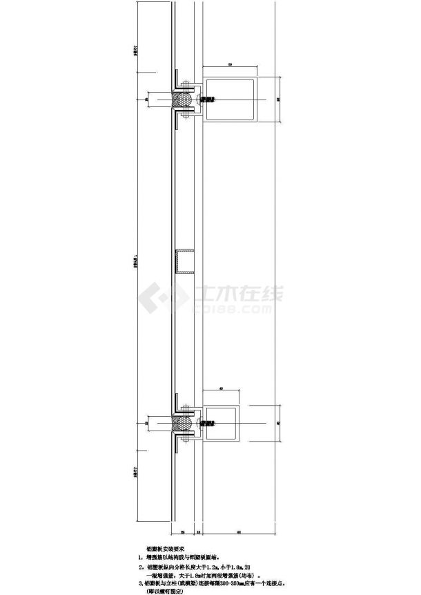 铝塑板幕墙安装要求CAD施工图设计-图一