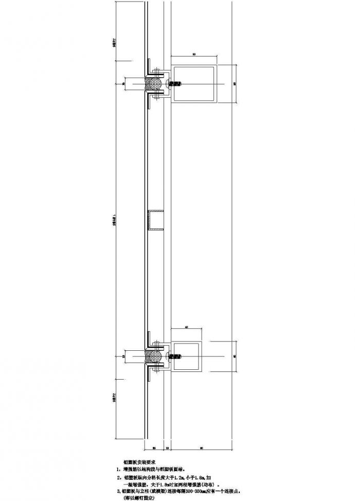 铝塑板幕墙安装要求CAD施工图设计_图1