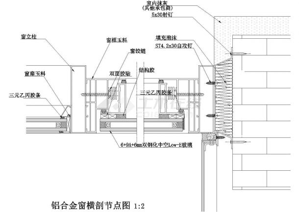 铝合金窗横剖节点图CAD施工图设计-图一