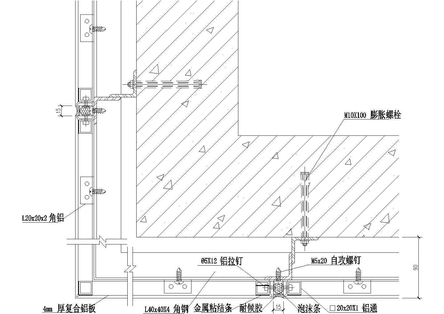 铝板幕墙-阳角水平节点CAD施工图设计
