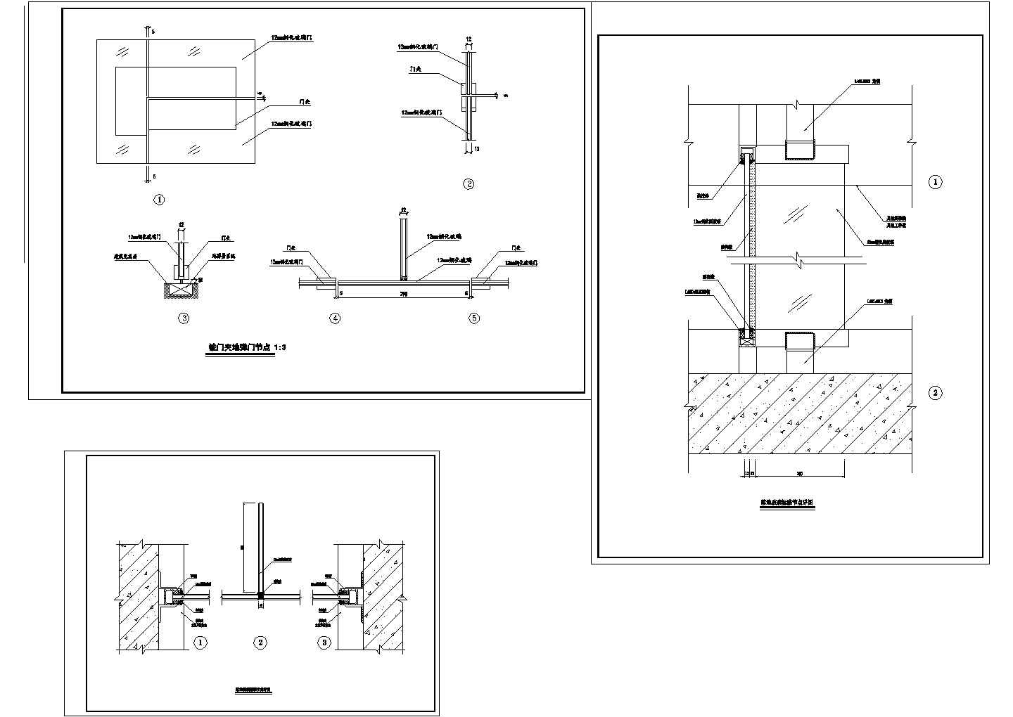 落地玻璃标准节点详图CAD施工图设计