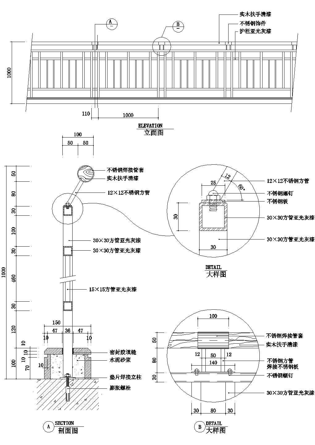 螺旋楼梯栏杆详图4CAD施工图设计