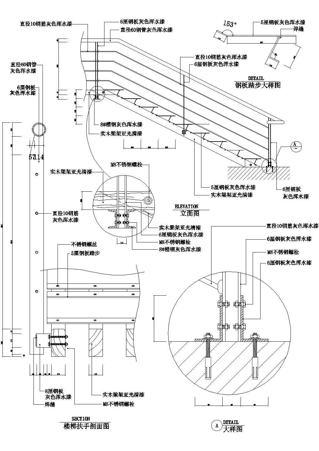 螺旋楼梯栏杆详图6CAD施工图设计
