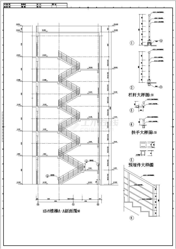 楼梯详图5CAD施工图设计CAD施工图设计-图一