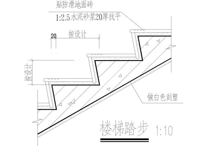 楼梯踏步CAD施工图设计_图1