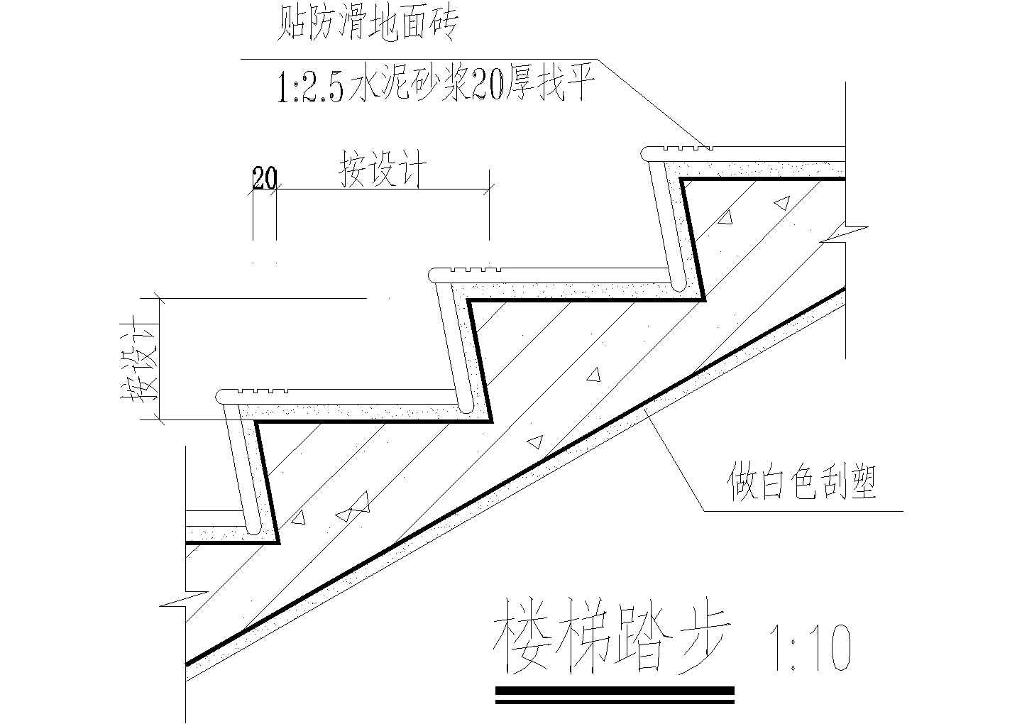 楼梯踏步CAD施工图设计