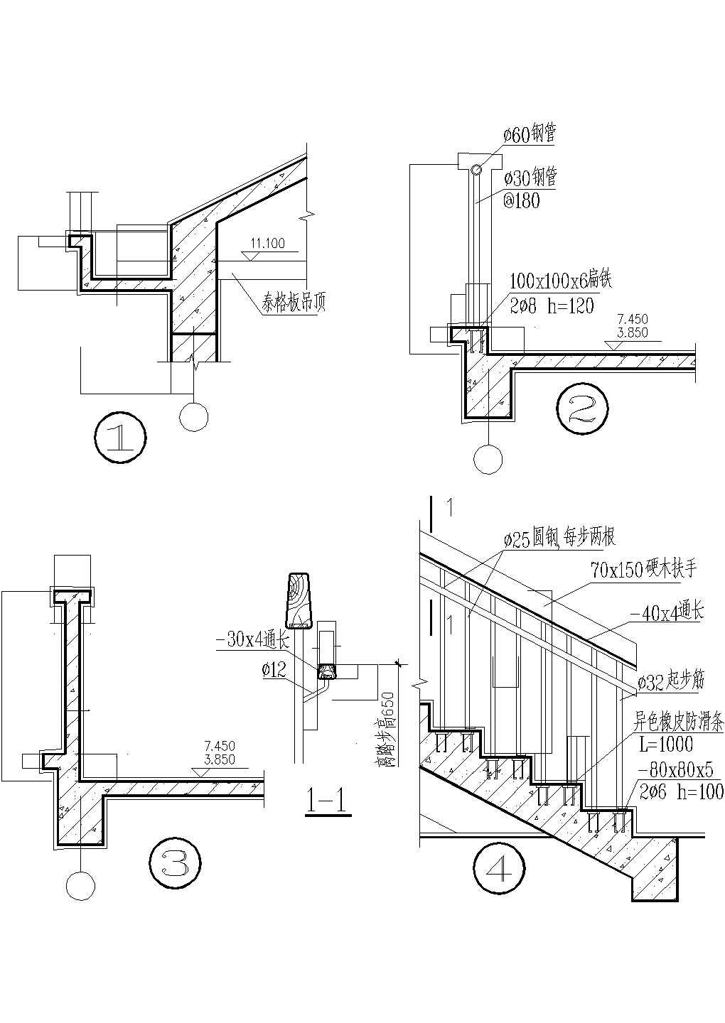 楼梯靠墙扶手节点1CAD施工图设计
