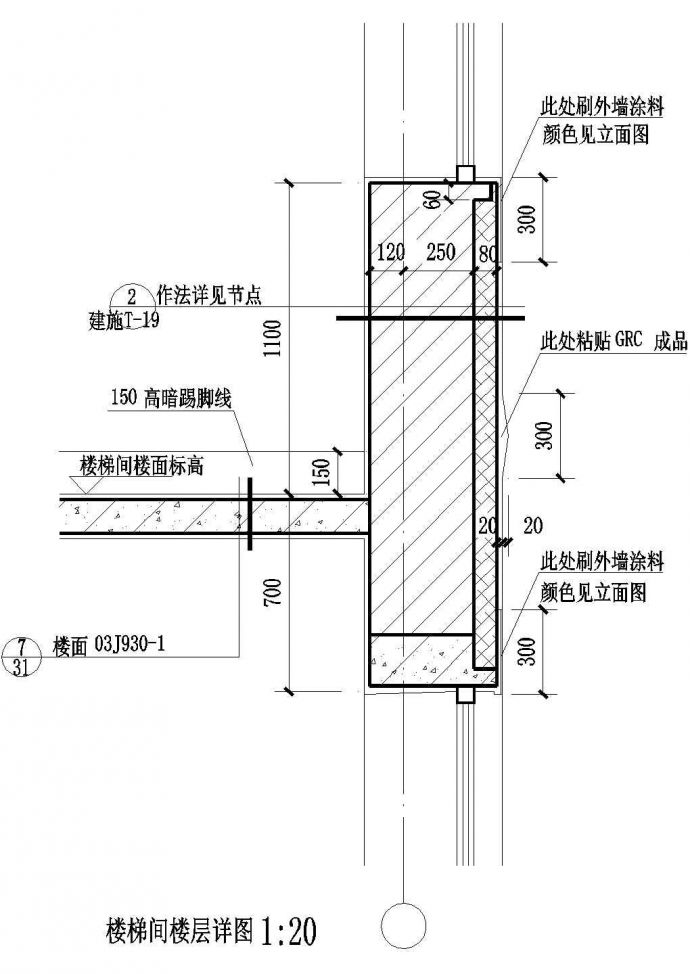 楼梯间楼层详图CAD施工图设计_图1