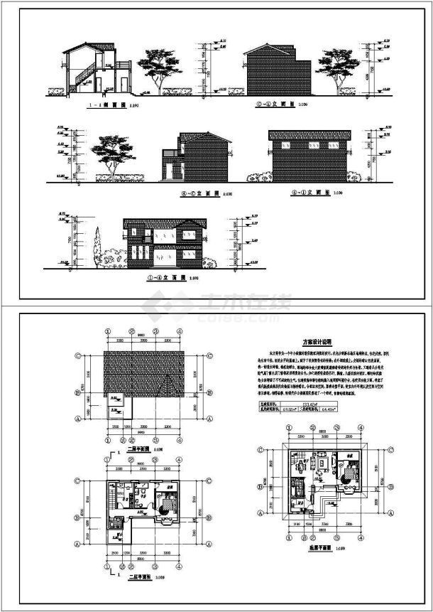 133平方米二层联体院落别墅方案设计cad图，共六张-图二