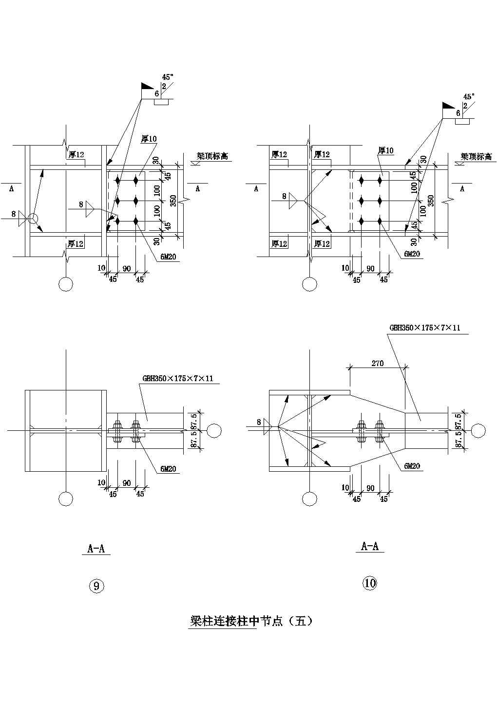 梁柱连接柱中节点构造详图（五）CAD施工图设计