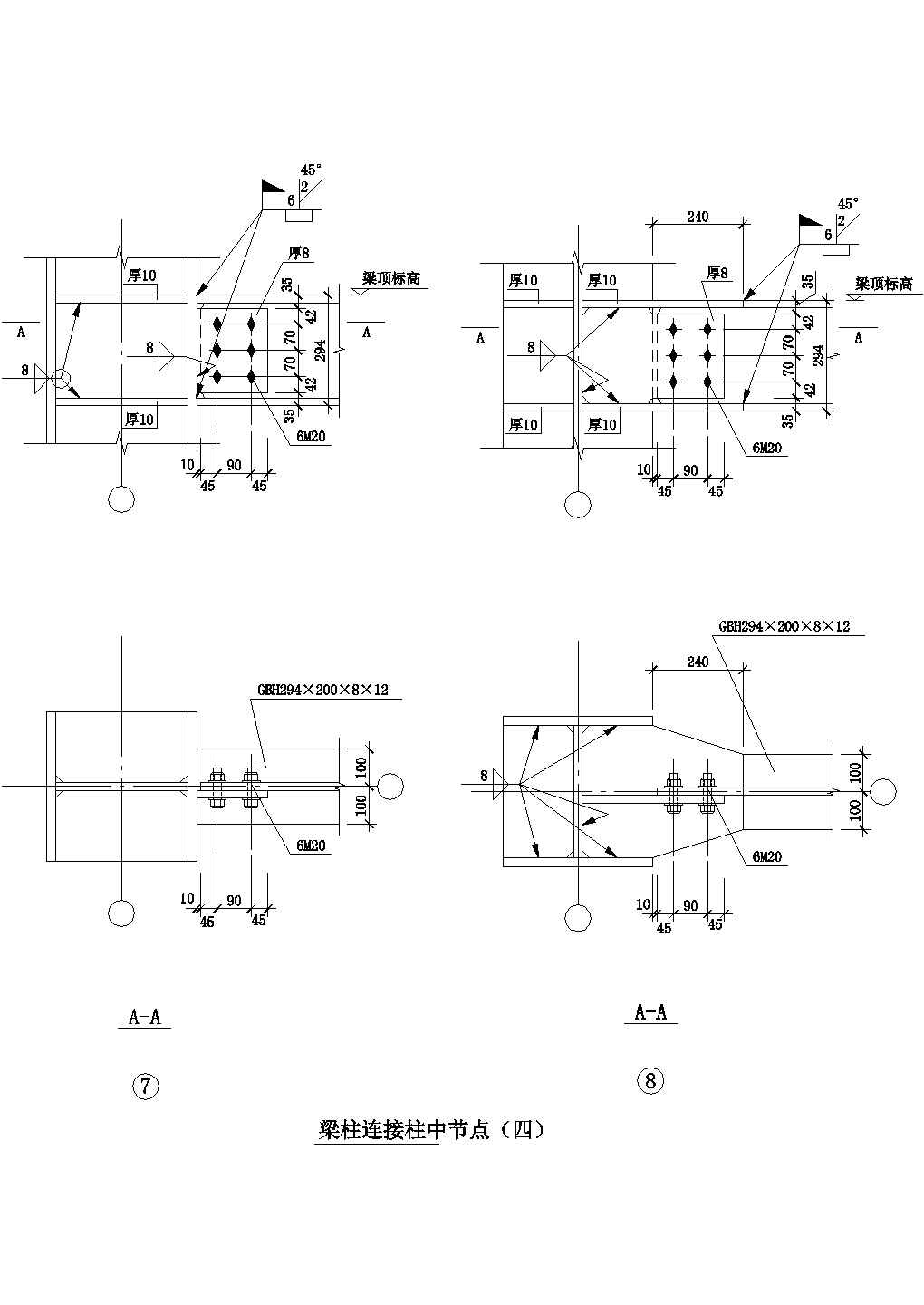 梁柱连接柱中节点构造详图（四）CAD施工图设计