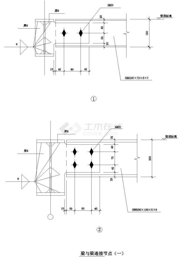 梁与梁连接节点详图（一）CAD施工图设计-图一