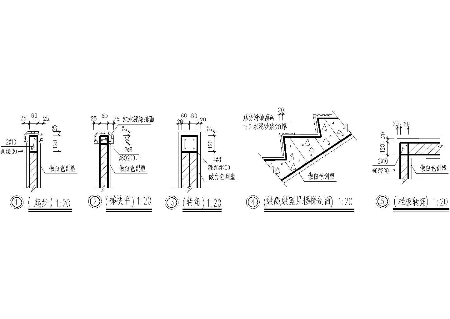 楼梯aa（1：100）CAD施工图设计