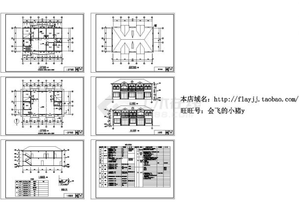 2层：长20米 宽12米 农村住宅建筑Cad设计图-图二