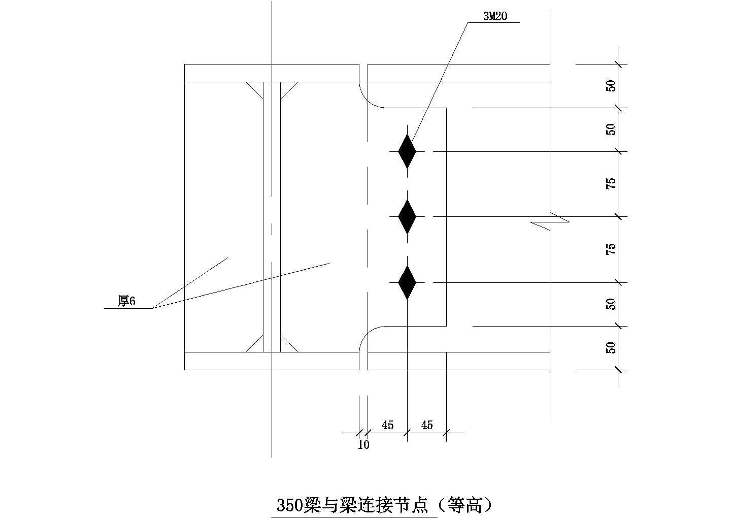 梁与梁连接节点详图（等高）CAD施工图设计