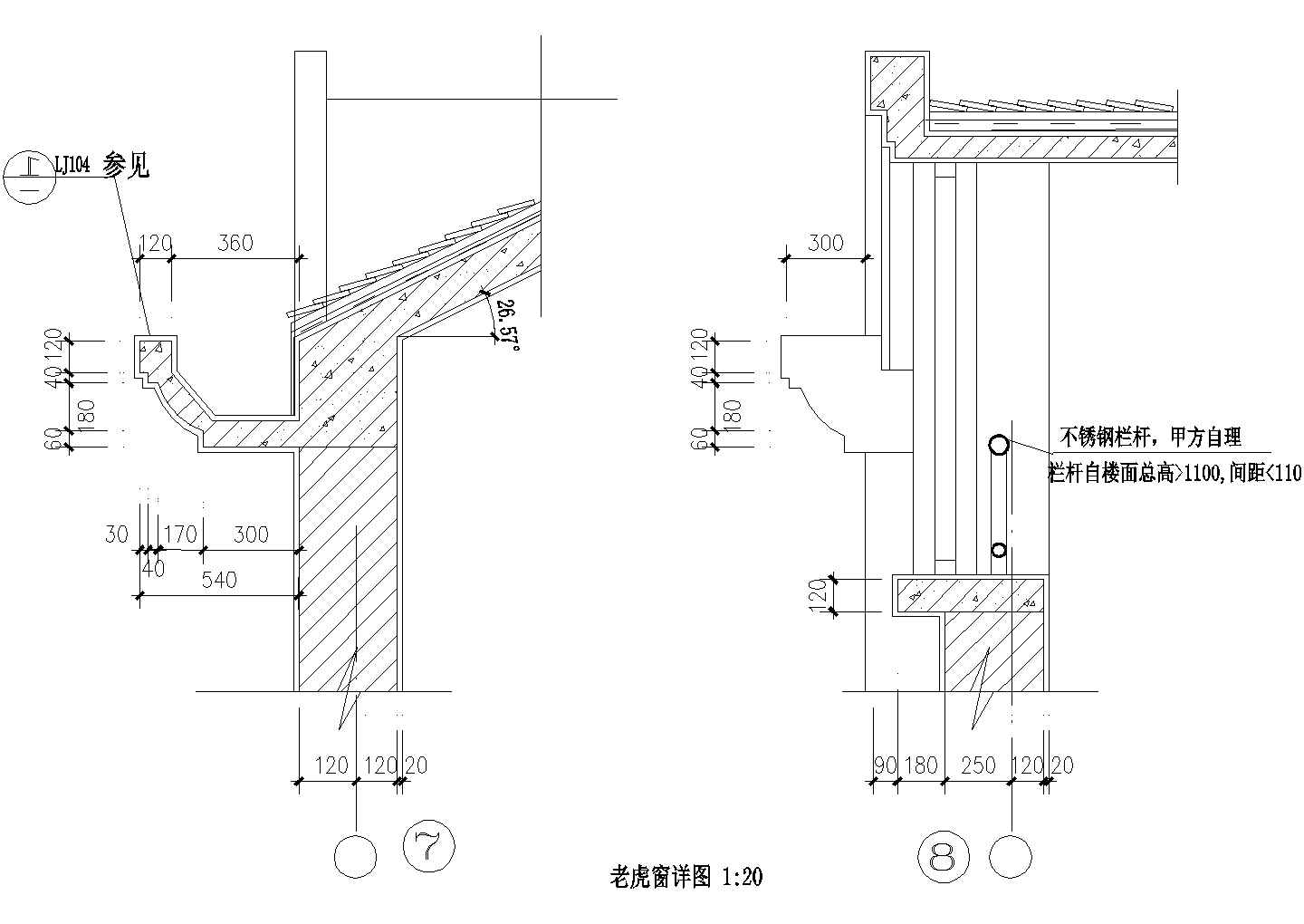 老虎窗详图2CAD施工图设计