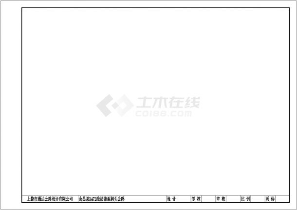 某地1-075米钢筋混凝土圆管涵布置cad图（跌水井）-图二