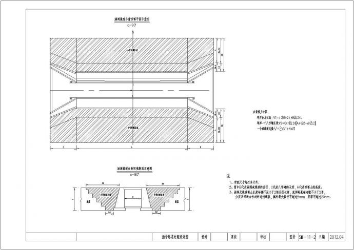 某地市政工程涵背路基处理设计CAD详图_图1
